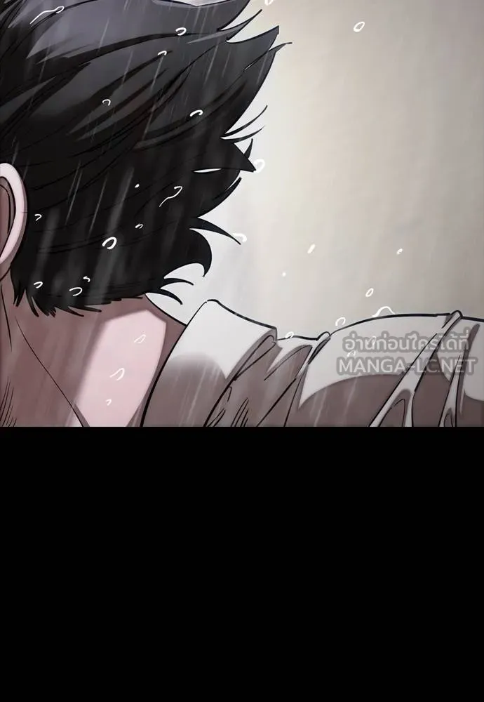 Reincarnation Path of The Underworld King ยอมรา ผู้พิพากษาจากนรก ตอนที่ 55 หน้า 81