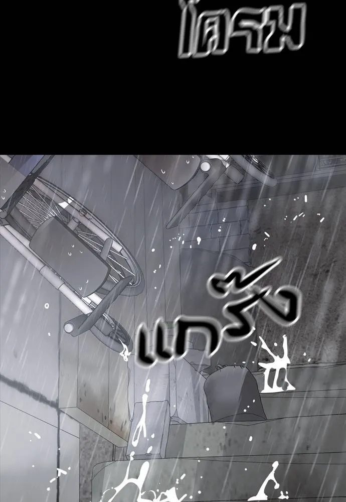 Reincarnation Path of The Underworld King ยอมรา ผู้พิพากษาจากนรก ตอนที่ 55 หน้า 83