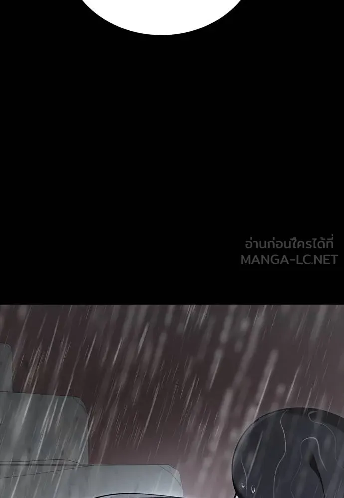 Reincarnation Path of The Underworld King ยอมรา ผู้พิพากษาจากนรก ตอนที่ 55 หน้า 96