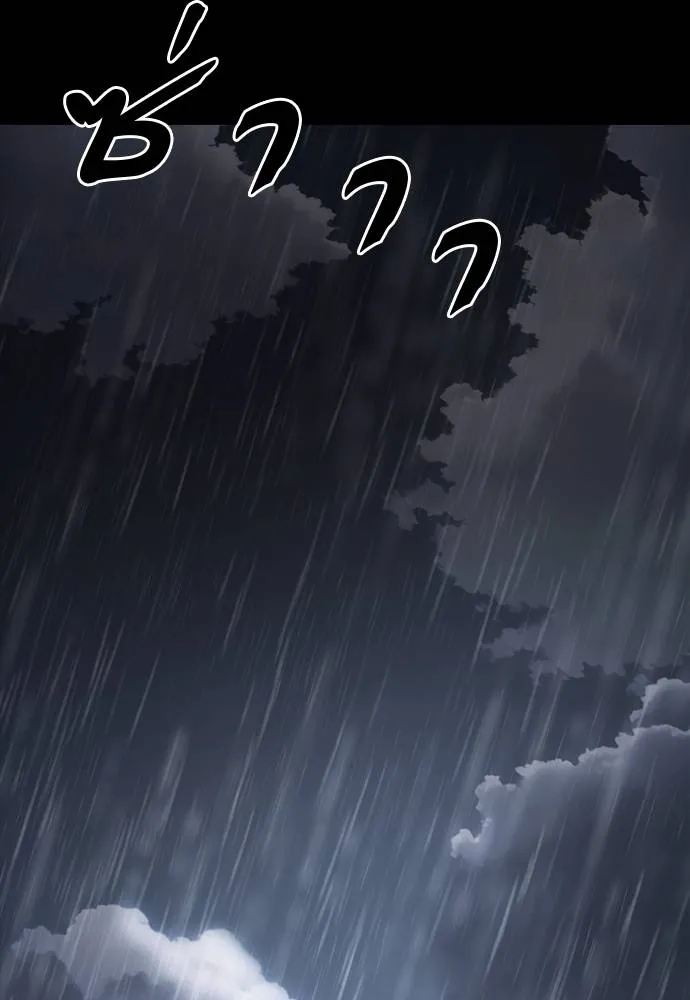 Reincarnation Path of The Underworld King ยอมรา ผู้พิพากษาจากนรก ตอนที่ 55 หน้า 104