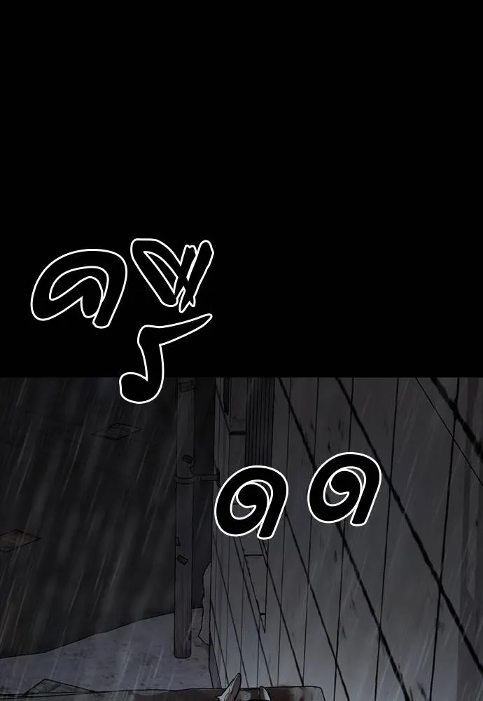 Reincarnation Path of The Underworld King ยอมรา ผู้พิพากษาจากนรก ตอนที่ 55 หน้า 106