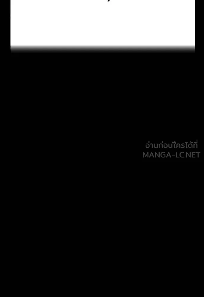 Reincarnation Path of The Underworld King ยอมรา ผู้พิพากษาจากนรก ตอนที่ 55 หน้า 123