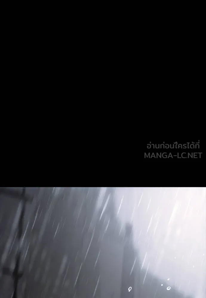 Reincarnation Path of The Underworld King ยอมรา ผู้พิพากษาจากนรก ตอนที่ 55 หน้า 126