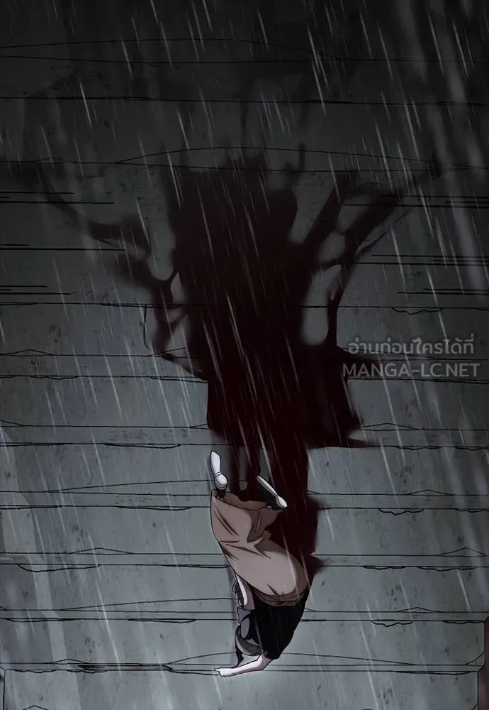 Reincarnation Path of The Underworld King ยอมรา ผู้พิพากษาจากนรก ตอนที่ 55 หน้า 129