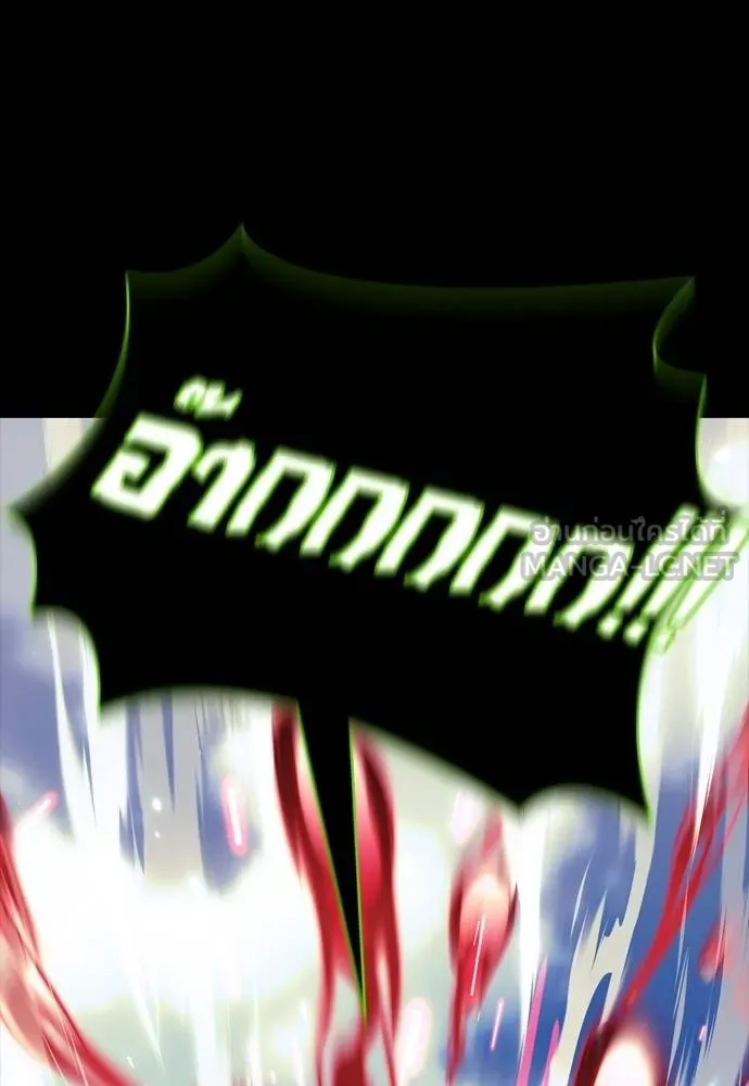 Reincarnation Path of The Underworld King ยอมรา ผู้พิพากษาจากนรก ตอนที่ 55 หน้า 132