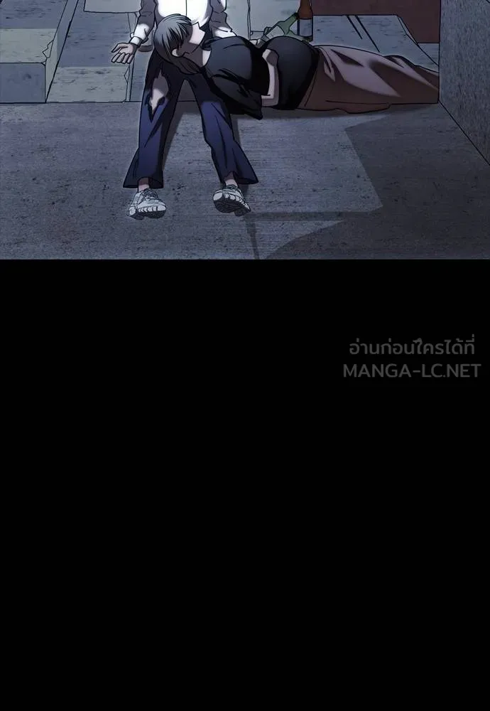 Reincarnation Path of The Underworld King ยอมรา ผู้พิพากษาจากนรก ตอนที่ 55 หน้า 138