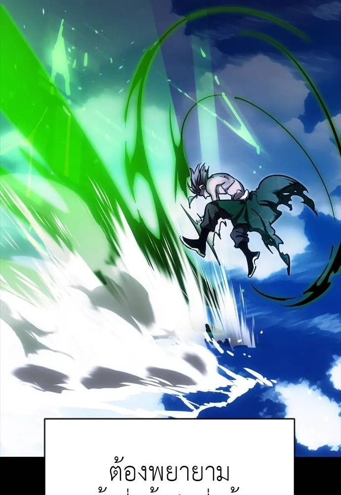 Reincarnation Path of The Underworld King ยอมรา ผู้พิพากษาจากนรก ตอนที่ 55 หน้า 157