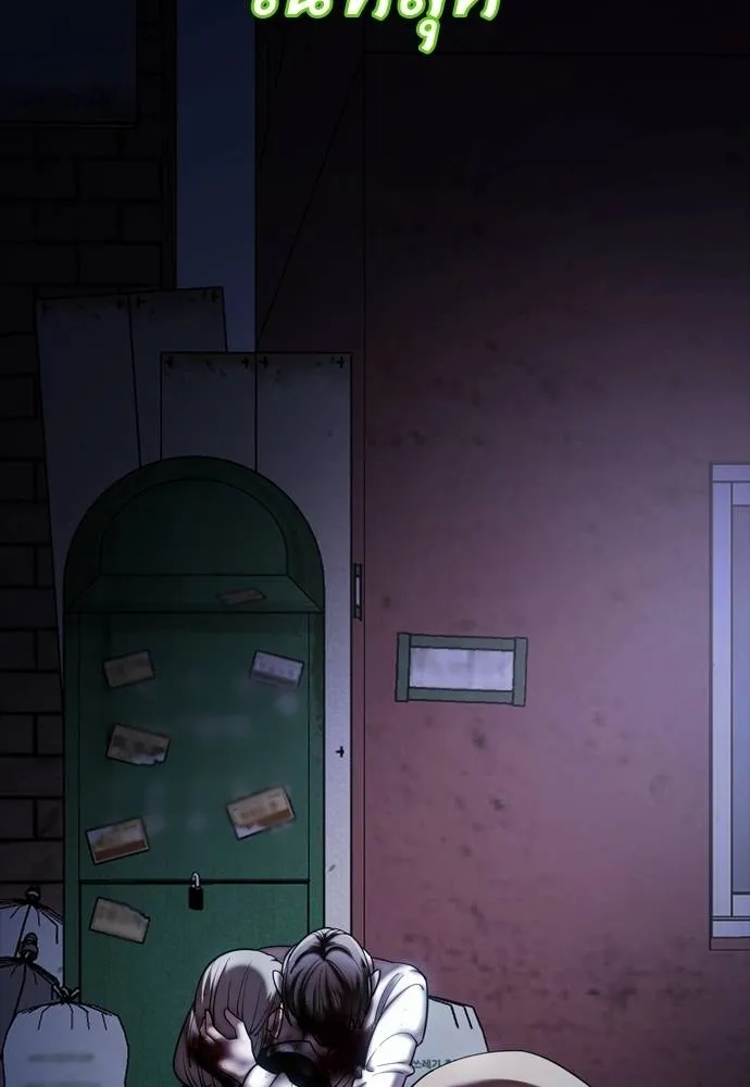 Reincarnation Path of The Underworld King ยอมรา ผู้พิพากษาจากนรก ตอนที่ 55 หน้า 166