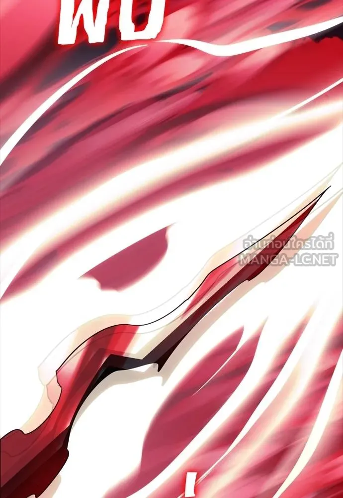 Reincarnation Path of The Underworld King ยอมรา ผู้พิพากษาจากนรก ตอนที่ 55 หน้า 249