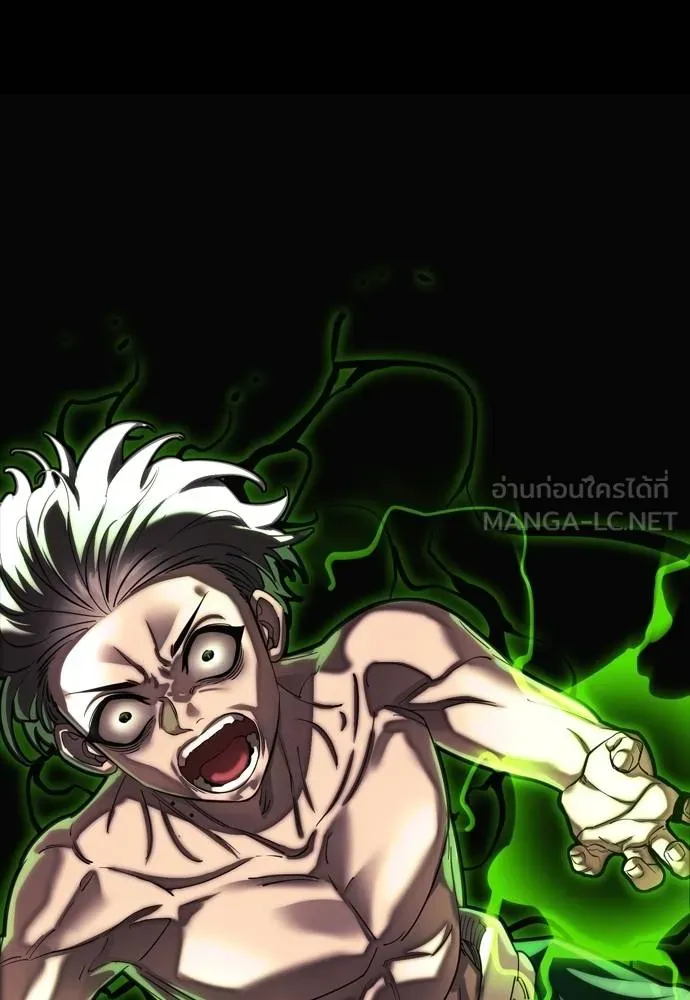 Reincarnation Path of The Underworld King ยอมรา ผู้พิพากษาจากนรก ตอนที่ 55 หน้า 267