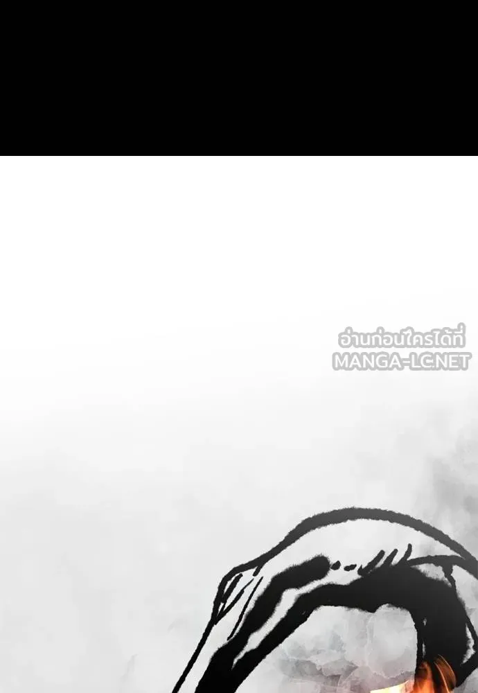 Reincarnation Path of The Underworld King ยอมรา ผู้พิพากษาจากนรก ตอนที่ 55 หน้า 282
