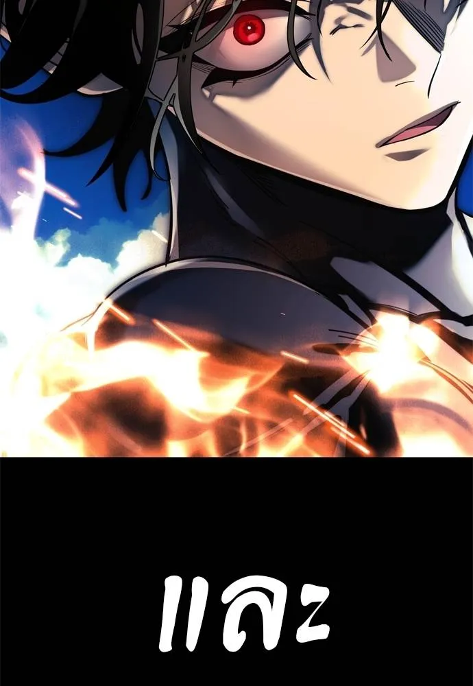 Reincarnation Path of The Underworld King ยอมรา ผู้พิพากษาจากนรก ตอนที่ 55 หน้า 286