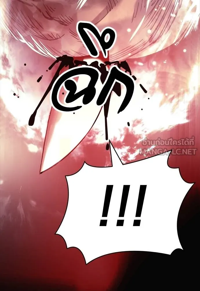 Reincarnation Path of The Underworld King ยอมรา ผู้พิพากษาจากนรก ตอนที่ 55 หน้า 324