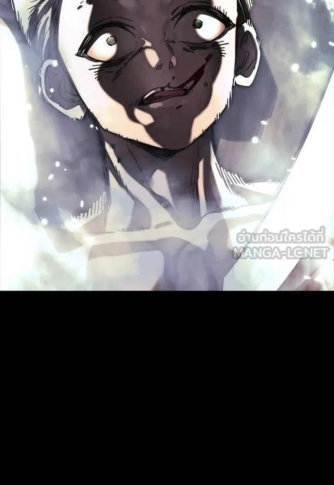 Reincarnation Path of The Underworld King ยอมรา ผู้พิพากษาจากนรก ตอนที่ 55 หน้า 336