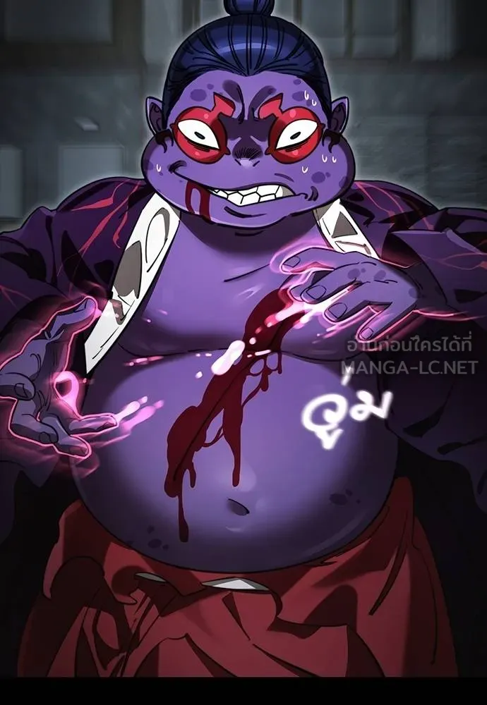 Reincarnation Path of The Underworld King ยอมรา ผู้พิพากษาจากนรก ตอนที่ 64 หน้า 12
