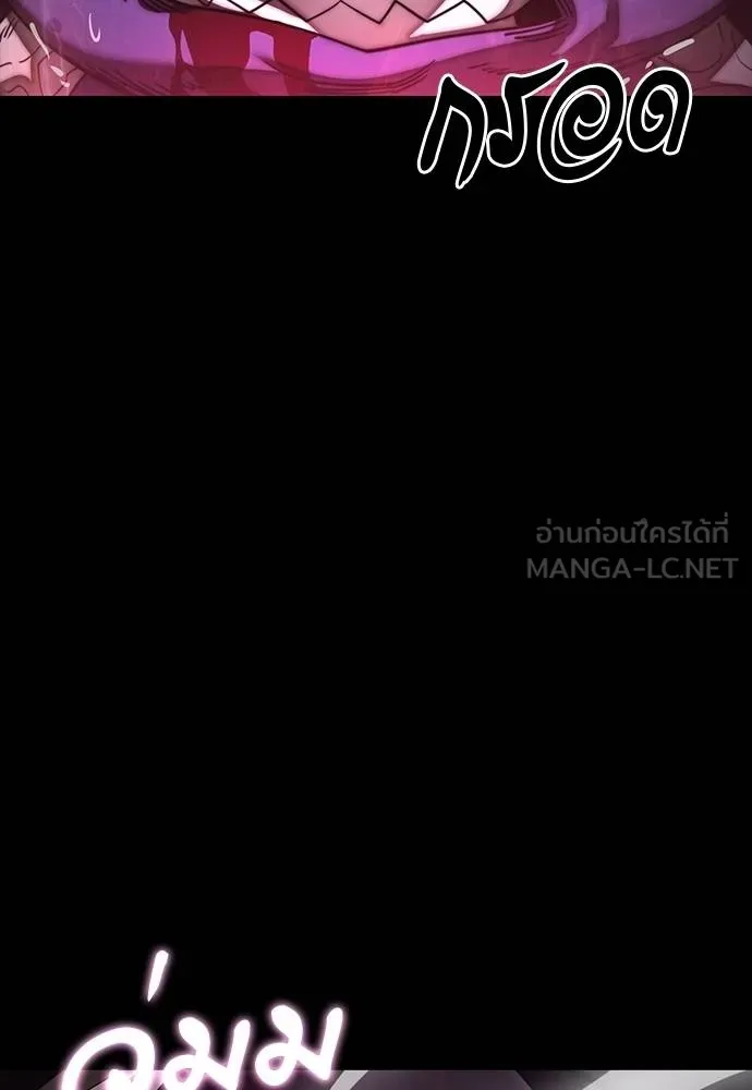 Reincarnation Path of The Underworld King ยอมรา ผู้พิพากษาจากนรก ตอนที่ 64 หน้า 15
