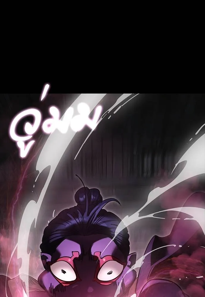 Reincarnation Path of The Underworld King ยอมรา ผู้พิพากษาจากนรก ตอนที่ 64 หน้า 17