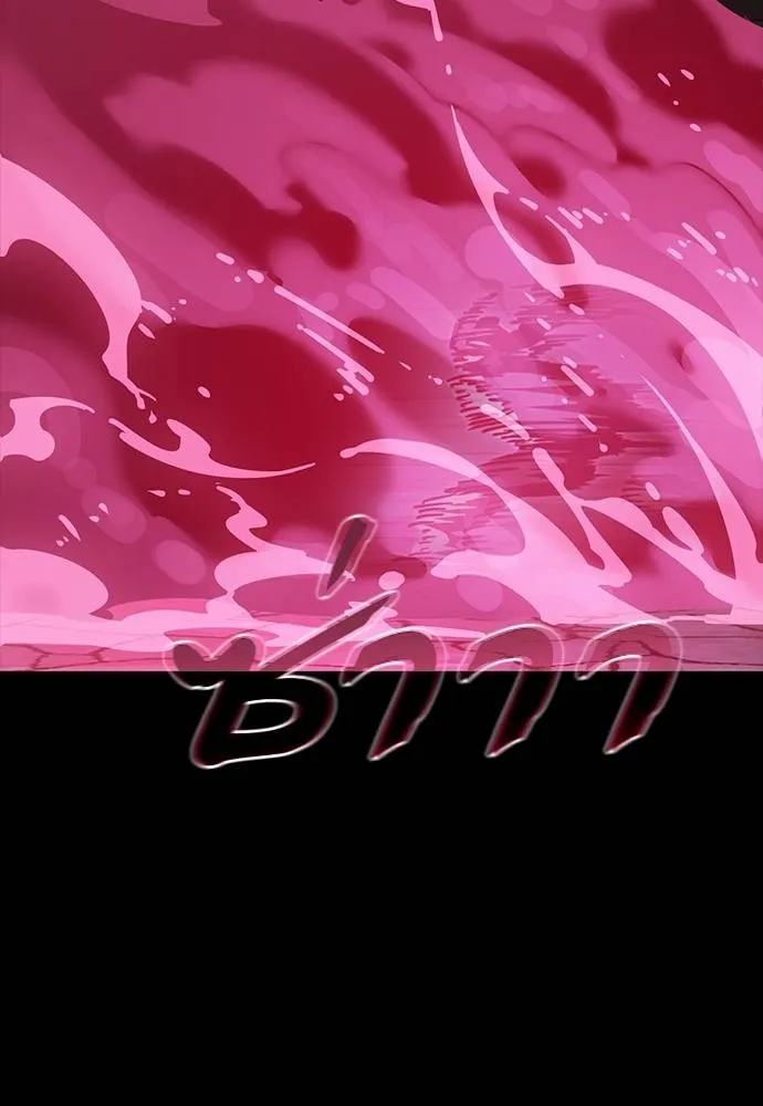 Reincarnation Path of The Underworld King ยอมรา ผู้พิพากษาจากนรก ตอนที่ 64 หน้า 40