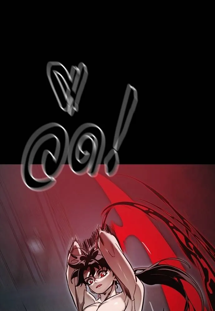 Reincarnation Path of The Underworld King ยอมรา ผู้พิพากษาจากนรก ตอนที่ 64 หน้า 59