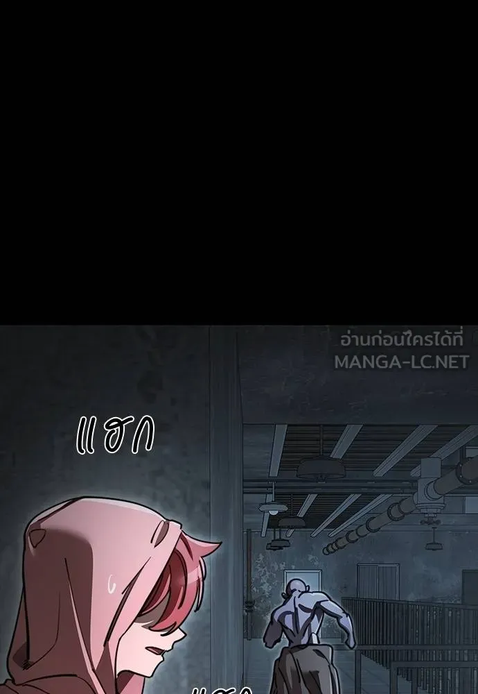 Reincarnation Path of The Underworld King ยอมรา ผู้พิพากษาจากนรก ตอนที่ 64 หน้า 78