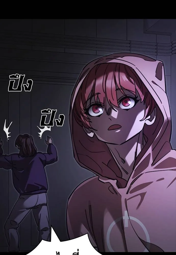 Reincarnation Path of The Underworld King ยอมรา ผู้พิพากษาจากนรก ตอนที่ 64 หน้า 98