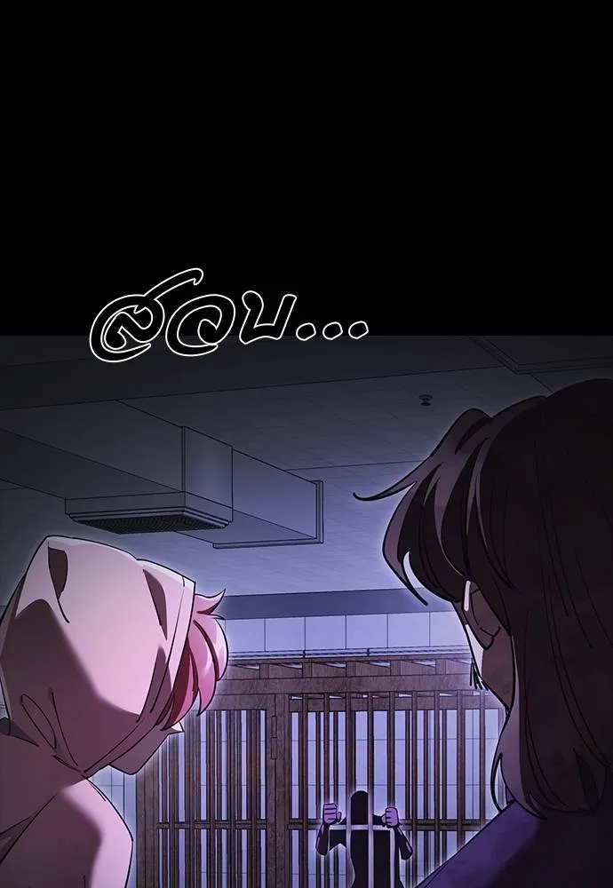 Reincarnation Path of The Underworld King ยอมรา ผู้พิพากษาจากนรก ตอนที่ 64 หน้า 119