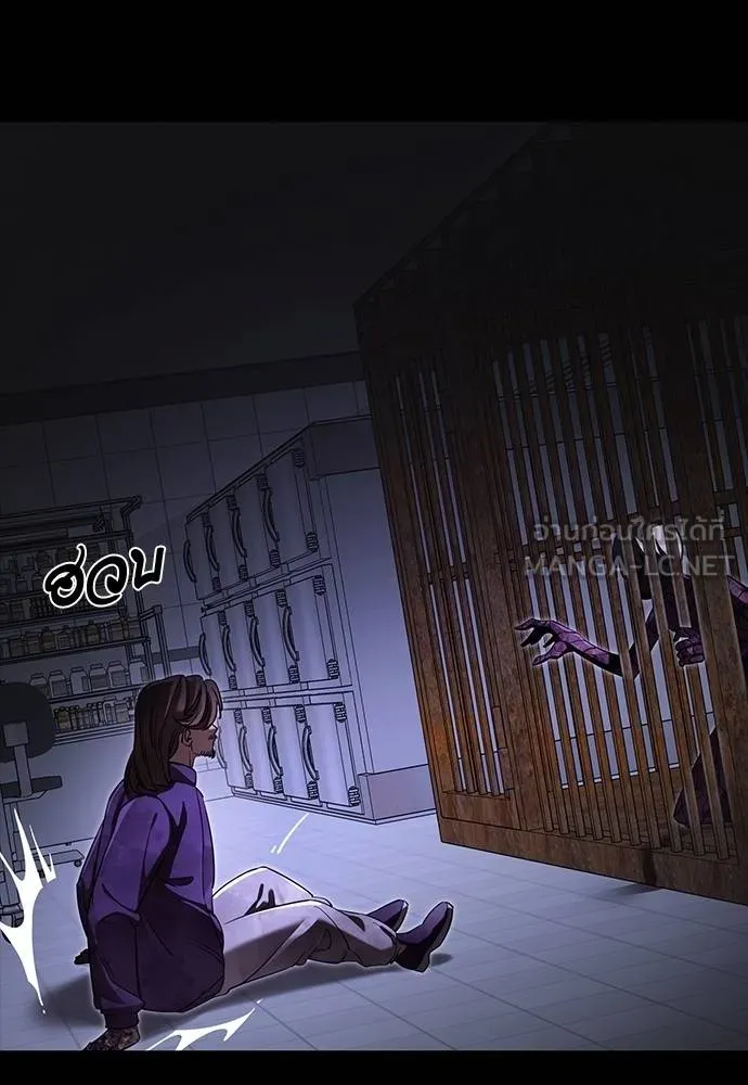 Reincarnation Path of The Underworld King ยอมรา ผู้พิพากษาจากนรก ตอนที่ 64 หน้า 126