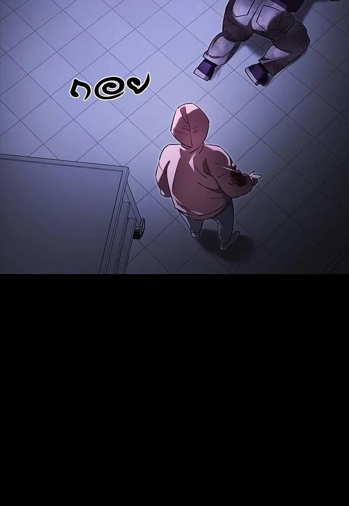 Reincarnation Path of The Underworld King ยอมรา ผู้พิพากษาจากนรก ตอนที่ 64 หน้า 130