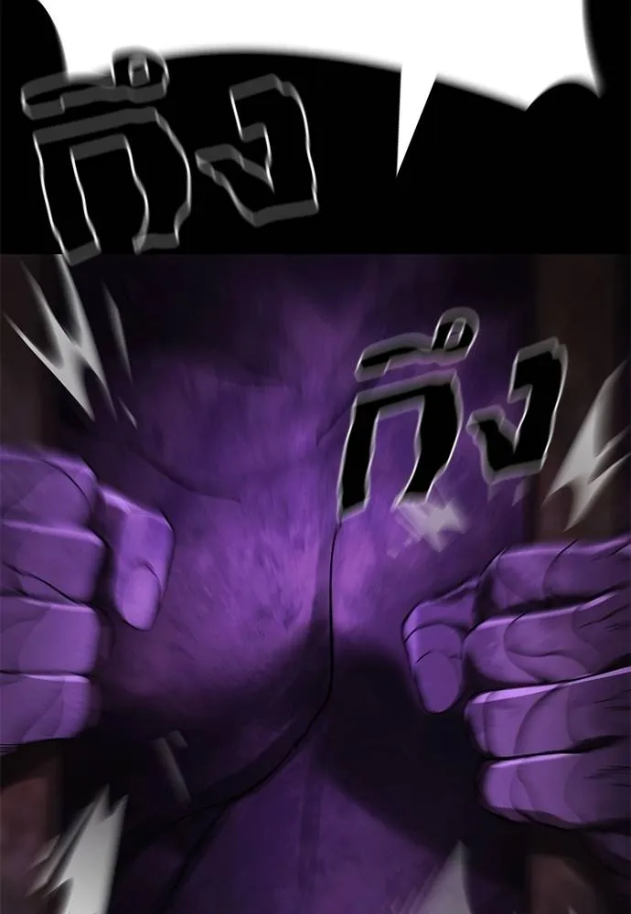 Reincarnation Path of The Underworld King ยอมรา ผู้พิพากษาจากนรก ตอนที่ 64 หน้า 139