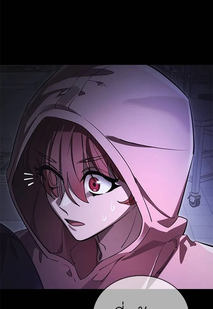 Reincarnation Path of The Underworld King ยอมรา ผู้พิพากษาจากนรก ตอนที่ 64 หน้า 158