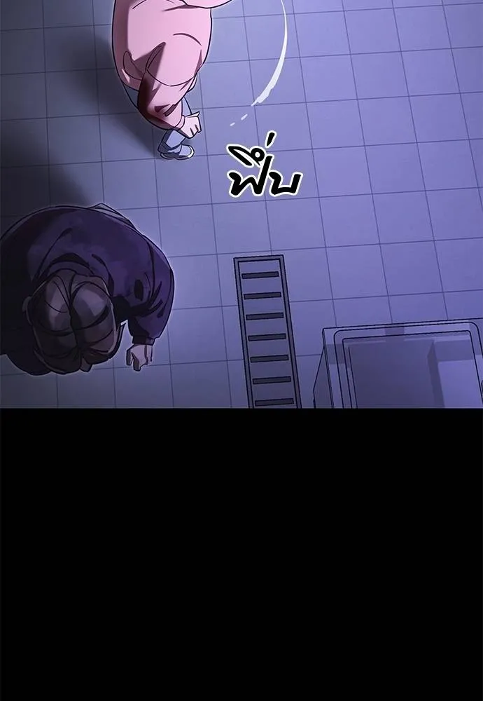 Reincarnation Path of The Underworld King ยอมรา ผู้พิพากษาจากนรก ตอนที่ 64 หน้า 161