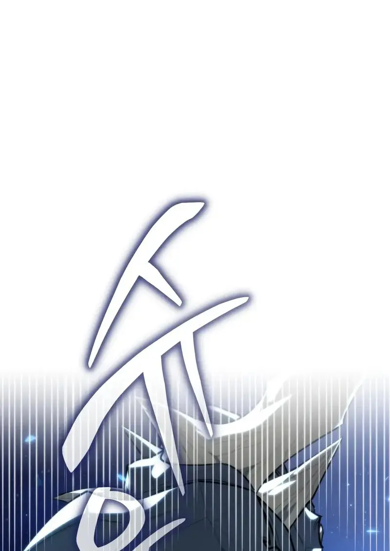 Reincarnator ตอนที่ 106 103