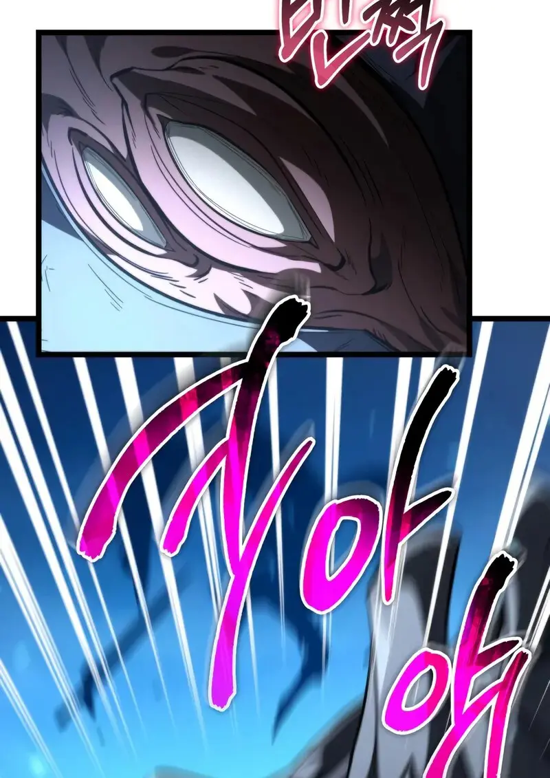 Reincarnator ตอนที่ 106 133