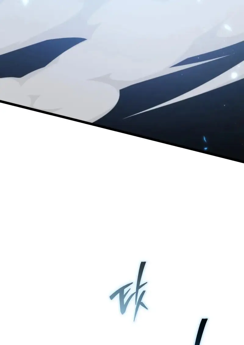 Reincarnator ตอนที่ 106 143