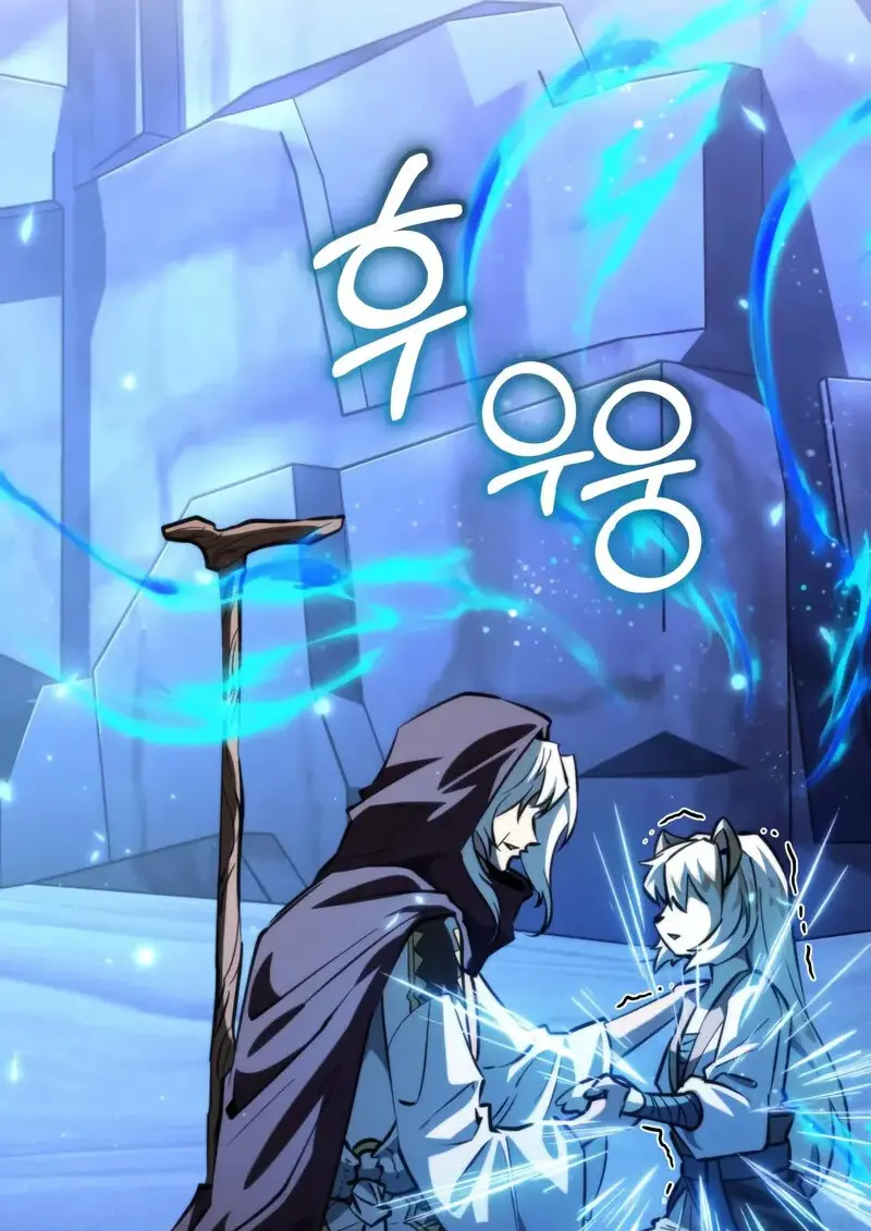 Reincarnator ตอนที่ 106 27