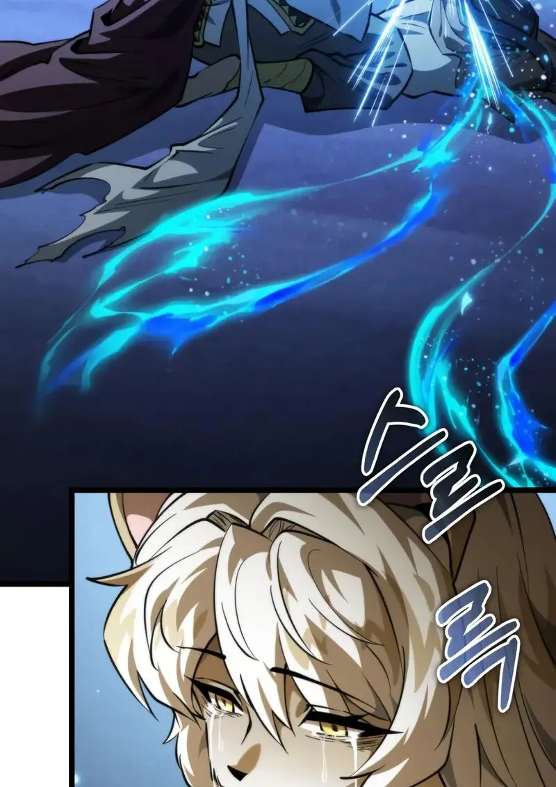 Reincarnator ตอนที่ 106 28