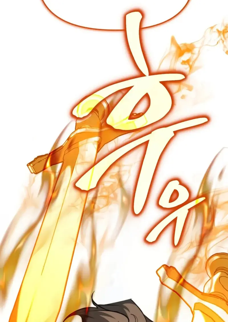 Reincarnator ตอนที่ 106 44