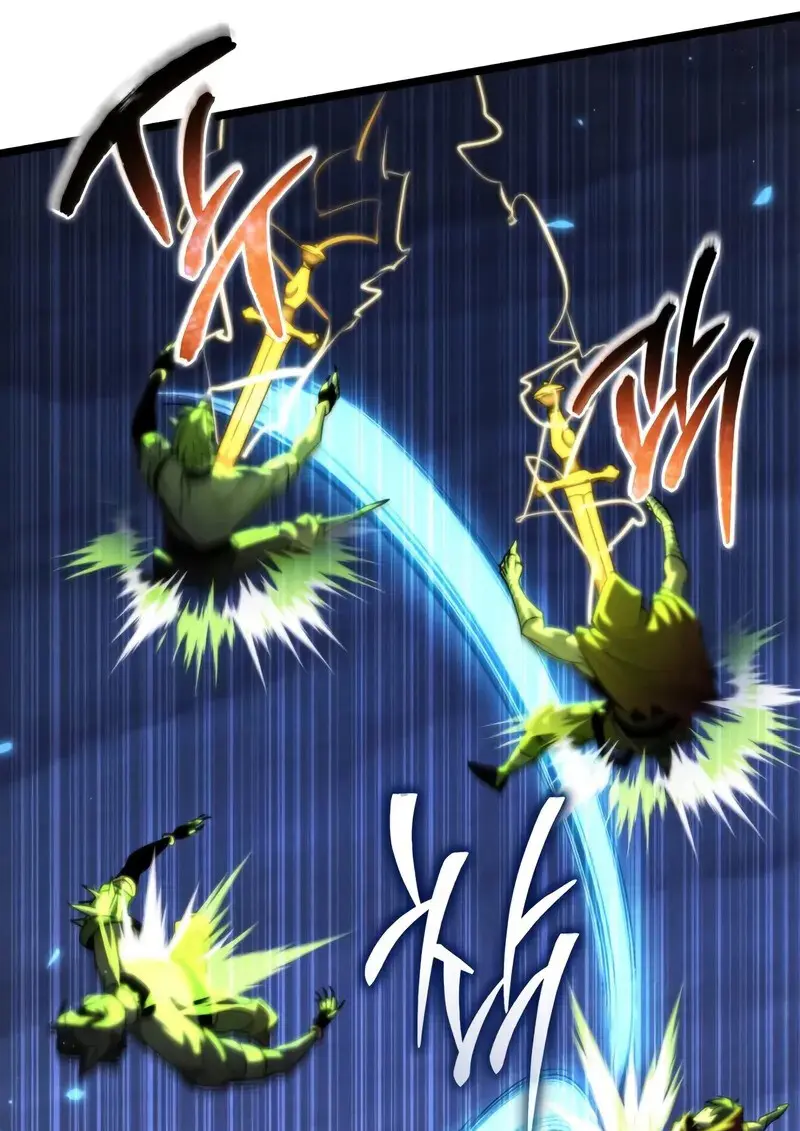 Reincarnator ตอนที่ 106 75