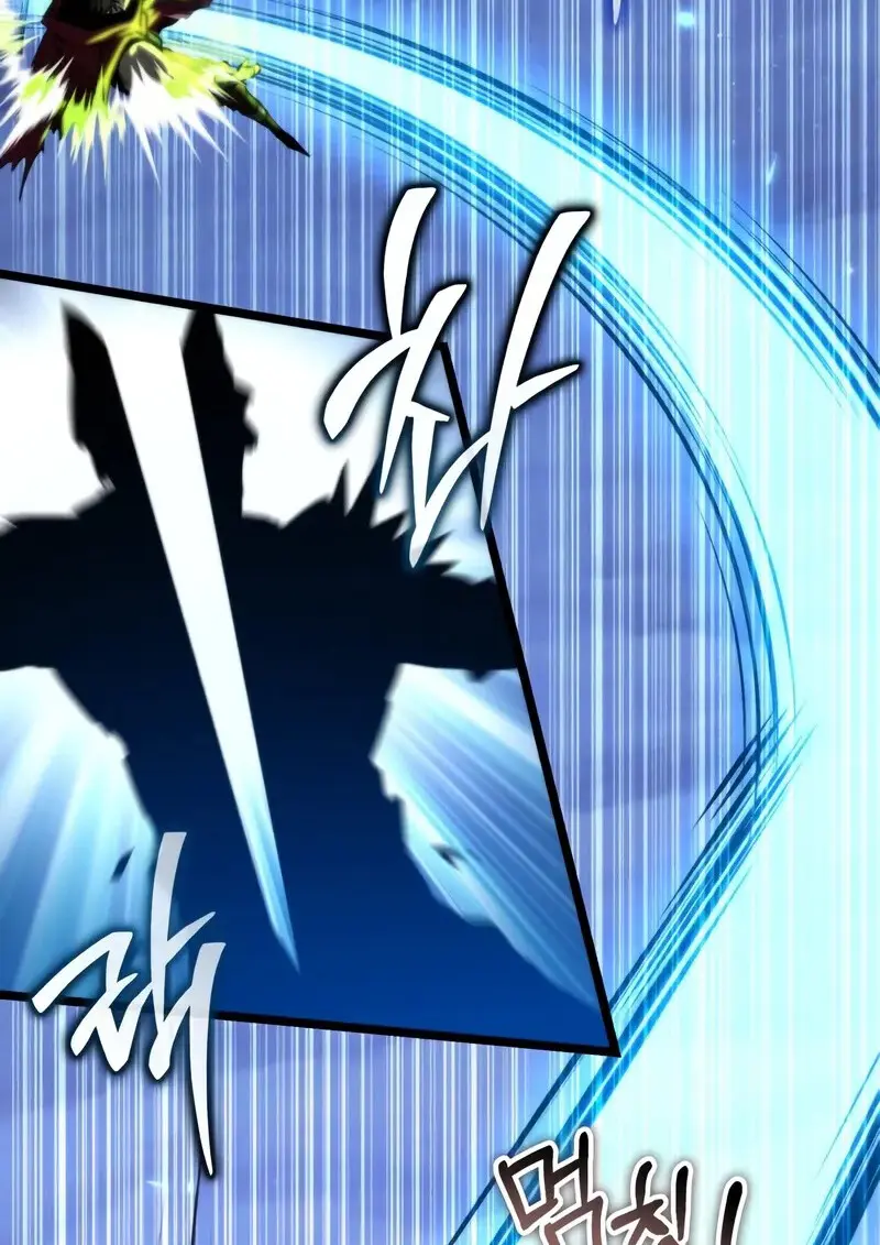 Reincarnator ตอนที่ 106 77