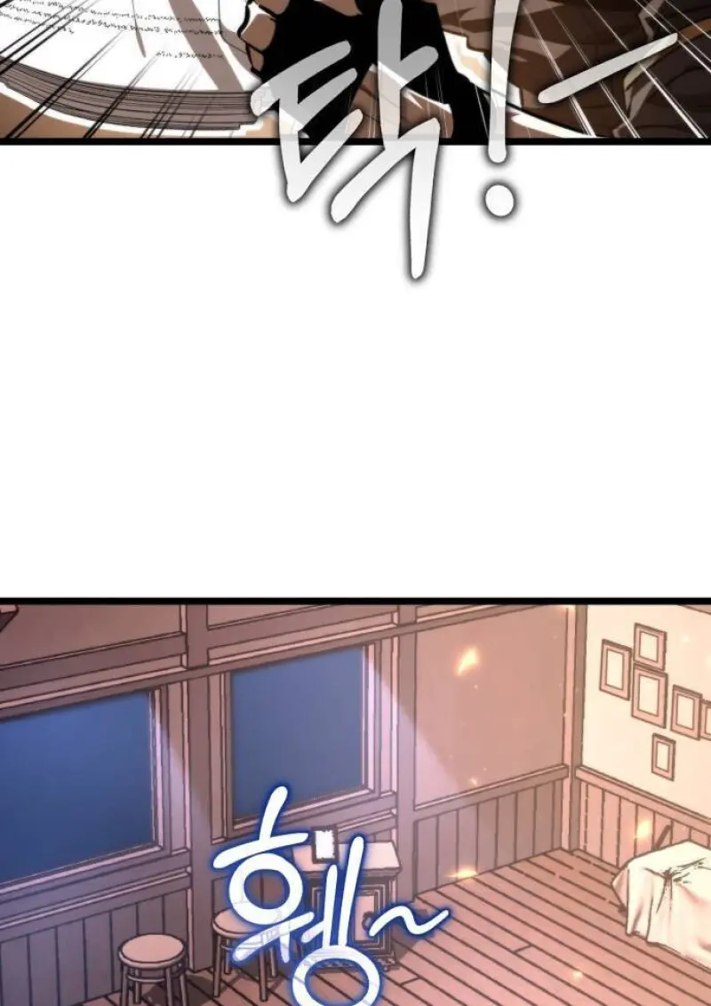 Reincarnator ตอนที่ 107 66