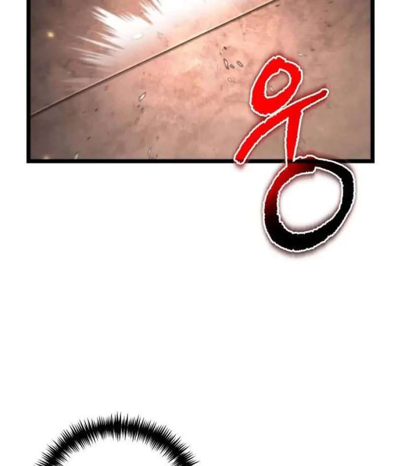 Reincarnator ตอนที่ 107 74