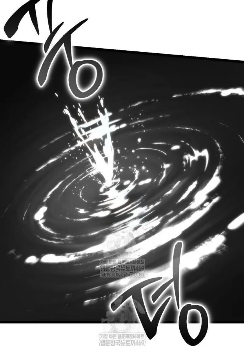 Reincarnator ตอนที่ 107 8