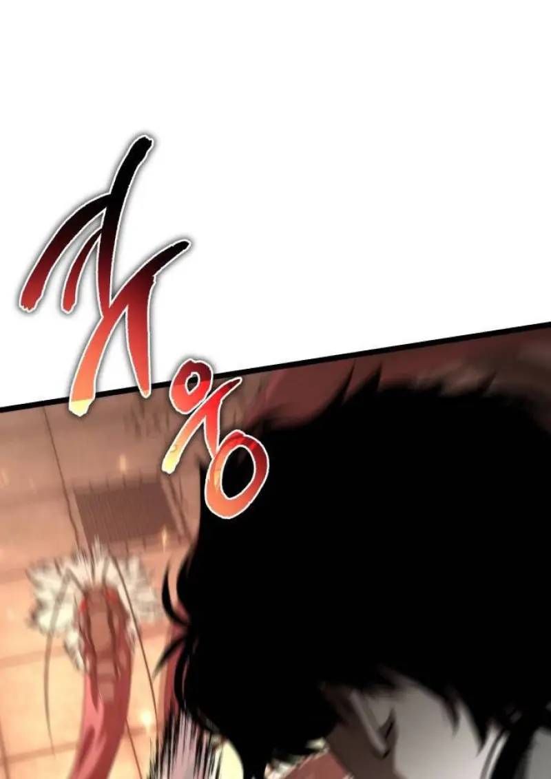 Reincarnator ตอนที่ 108 29