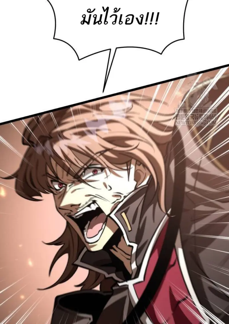 Reincarnator ตอนที่ 108 72