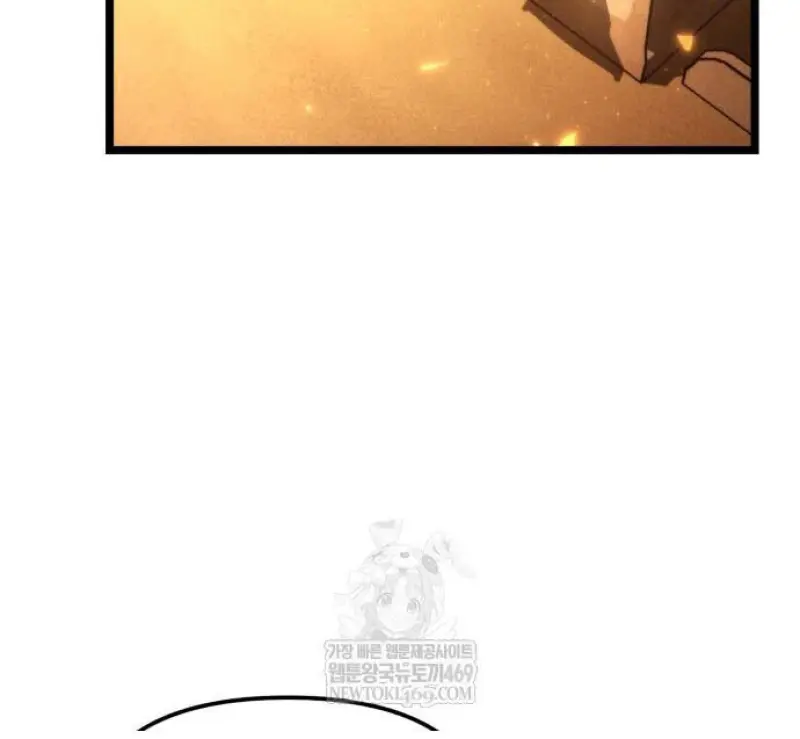 Reincarnator ตอนที่ 109 12