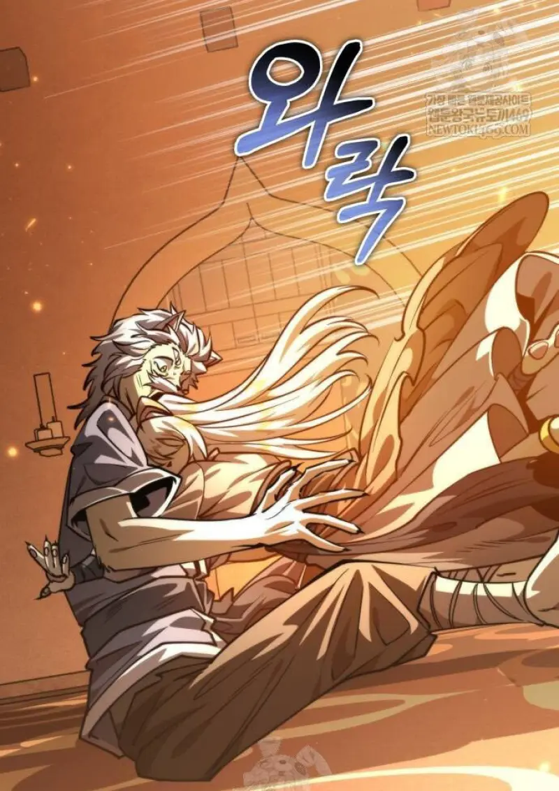 Reincarnator ตอนที่ 109 21