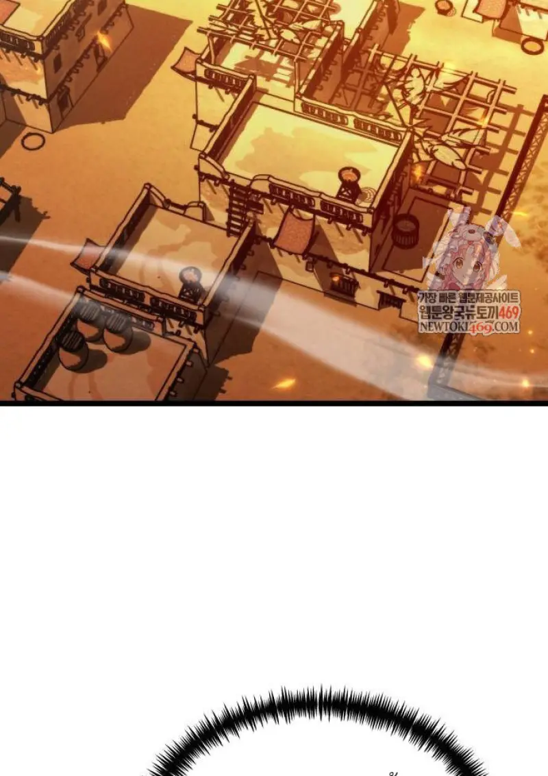 Reincarnator ตอนที่ 109 3