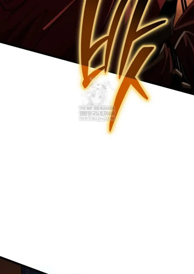 Reincarnator ตอนที่ 109 72