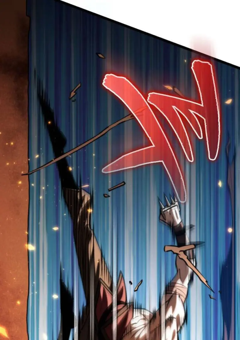 Reincarnator ตอนที่ 109 73