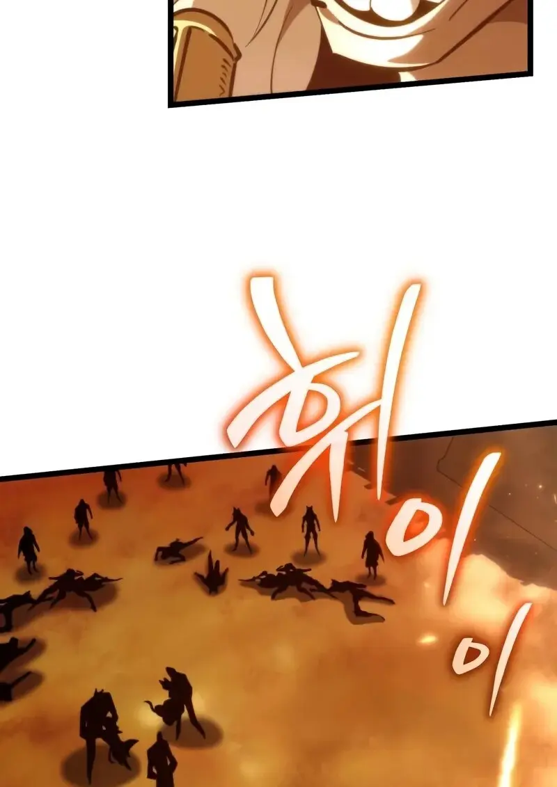 Reincarnator ตอนที่ 110 16